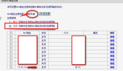 无线路由器怎么设置限制人数(路由器设置限速怎么弄)