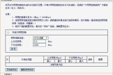 无线路由器怎么设置流量限制(怎样设置无线路由器限制别人上网流量)