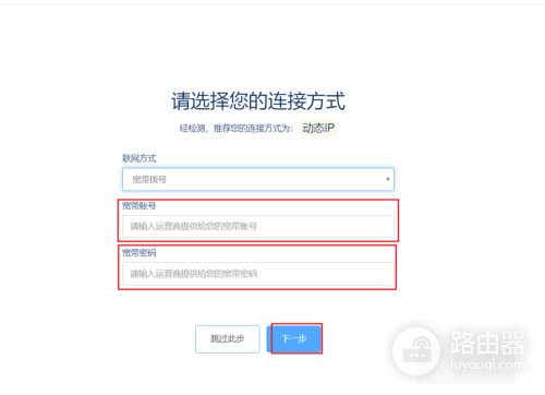 如何设置电脑通过路由器上网(电脑连接路由器后怎么设置才能上网)