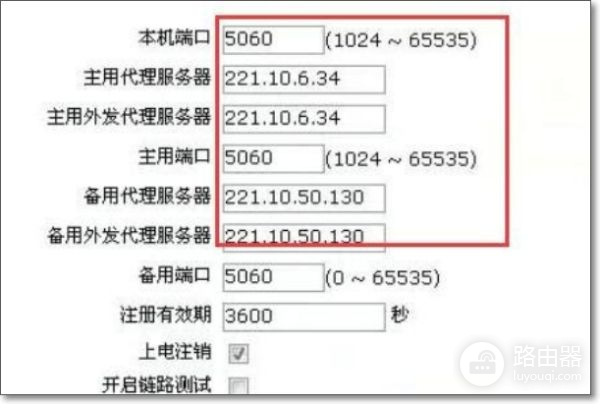 中兴F612路由器怎样设置(中兴的路由器手机怎么设置)