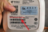 怎么查看华为路由器里面宽带账号密码(华为路由器怎么查看wifi密码)