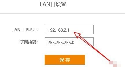 水星路由器怎么修改IP地址(怎么更改路由器lan口ip设置)