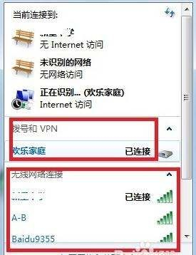 如何实现网速叠加(双wan口路由器怎么叠加宽带)