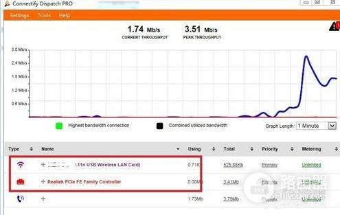 如何实现网速叠加(双wan口路由器怎么叠加宽带)