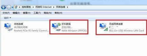 如何实现网速叠加(双wan口路由器怎么叠加宽带)