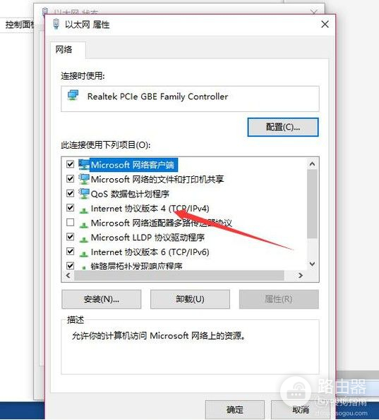 路由器DNS异常怎么办(路由器出现DNS异常怎么办)