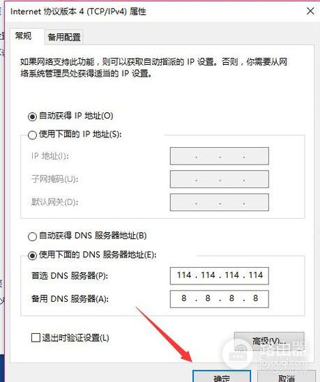 路由器DNS异常怎么办(路由器出现DNS异常怎么办)
