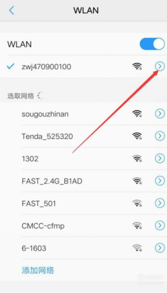 路由器DNS异常怎么办(路由器出现DNS异常怎么办)