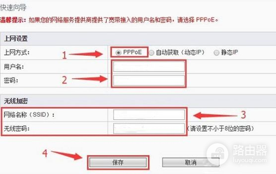 斐讯路由器K2P怎么设置(斐讯K2P路由器怎么设置)