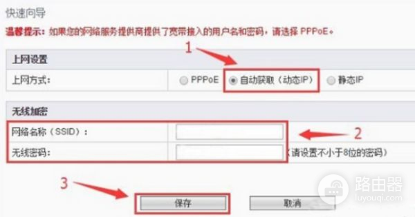 斐讯路由器K2P怎么设置(斐讯K2P路由器怎么设置)