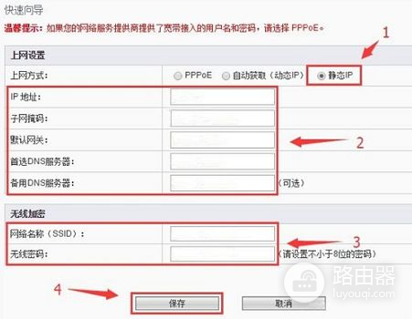 斐讯路由器K2P怎么设置(斐讯K2P路由器怎么设置)