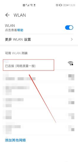 路由器定时关闭后怎么打开(wifi关闭后怎么再打开)