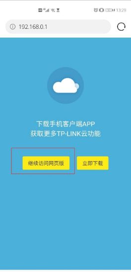 路由器定时关闭后怎么打开(wifi关闭后怎么再打开)