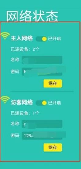 路由器定时关闭后怎么打开(wifi关闭后怎么再打开)