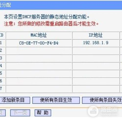 如何踢掉以连接好我路由器的手机(如何用手机将连着路由器的人踢出)