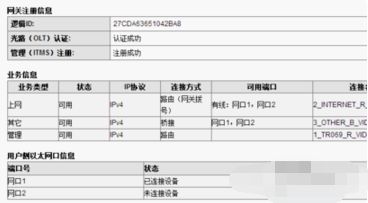 电信网怎么安装路由器(电信智能组网路由器有什么功能)