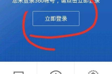 电脑路由器重置后wifi连接不上(路由器重置后不能连接wifi了)