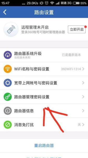电脑路由器重置后wifi连接不上(路由器重置后不能连接wifi了)