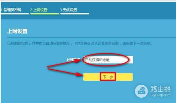 电脑路由器重置后wifi连接不上(路由器重置后不能连接wifi了)