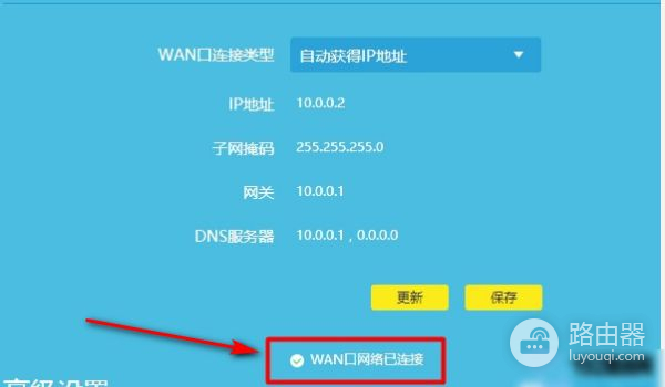 电脑路由器重置后wifi连接不上(路由器重置后不能连接wifi了)