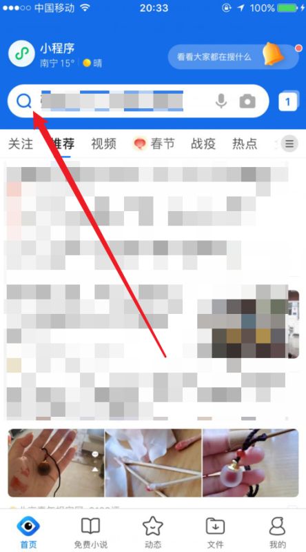 电信F412怎么修改wifi路由器密码(电信的路由器怎么在手机上改密码)