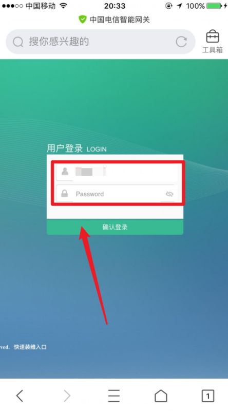 电信F412怎么修改wifi路由器密码(电信的路由器怎么在手机上改密码)