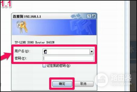 如何用USER进入路由器(路由器怎么设置访客模式)