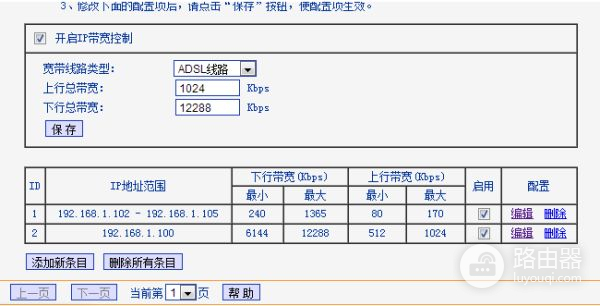 如何计算一个网络需要多少带宽(200M的宽带用多少M的路由器)