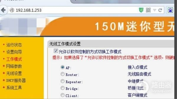 便携式无线路由器使用方法(怎么设置路由器wifi设置教程)