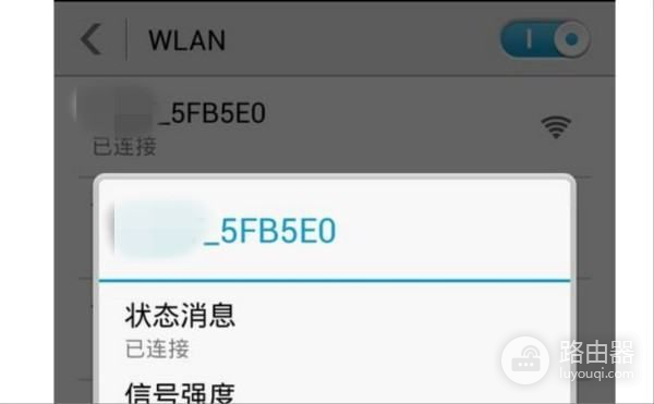 便携式无线路由器使用方法(怎么设置路由器wifi设置教程)