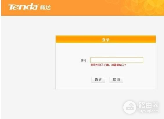 腾达路由器怎么安装(腾达路由器怎么设置上网)