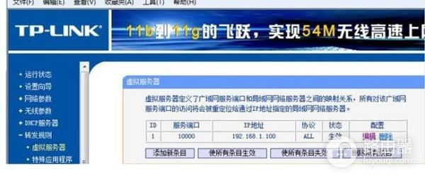 腾达路由器怎么安装(腾达路由器怎么设置上网)