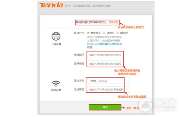 腾达路由器怎么安装(腾达路由器怎么设置上网)