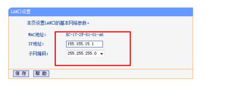 家里路由器怎么设置禁止登录迷你世界(如何禁止访问路由器登录界面)