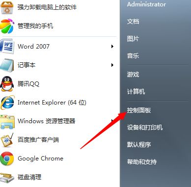 w7系统如何安装路由器(图解win7怎么设置路由器)