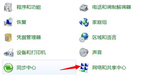 w7系统如何安装路由器(图解win7怎么设置路由器)