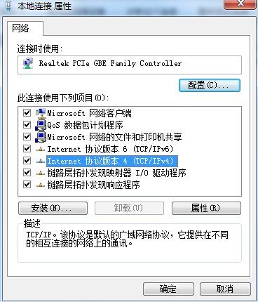 w7系统如何安装路由器(图解win7怎么设置路由器)