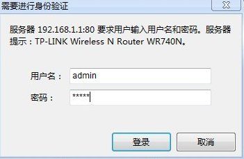 w7系统如何安装路由器(图解win7怎么设置路由器)