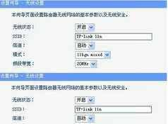 是否可以通过路由器查询浏览记录(路由器怎么查看上网记录)