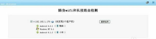 是否可以通过路由器查询浏览记录(路由器怎么查看上网记录)