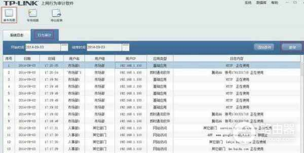 是否可以通过路由器查询浏览记录(路由器怎么查看上网记录)