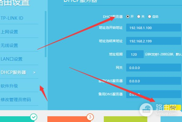 想外加一个路由器(如何把路由器连接到另一个路由器)