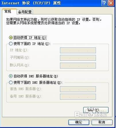 tplink路由器怎么更改(tplink无线路由器怎么换路由)