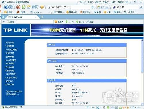 tplink路由器怎么更改(tplink无线路由器怎么换路由)