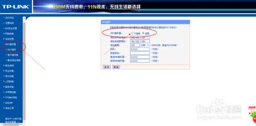 家里的wifi老是被人偷网络怎么办(无线路由被盗用怎么办)