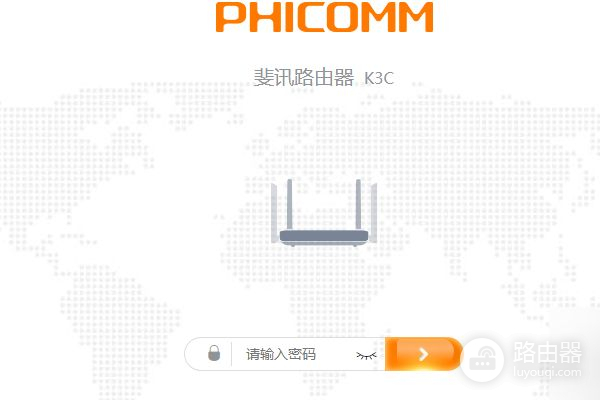 斐讯路由器dns怎么设置(斐讯路由器FIR303B怎么设置)