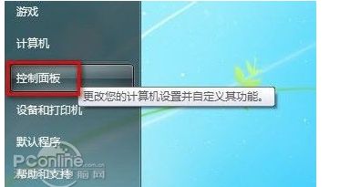 共用一个无线路由器两台电脑怎么共享(同一个路由器的两台电脑怎么共享文件)