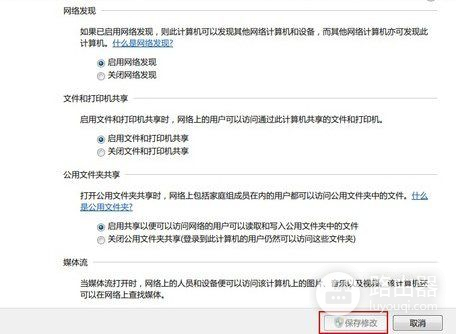 共用一个无线路由器两台电脑怎么共享(同一个路由器的两台电脑怎么共享文件)