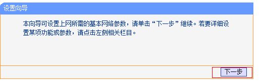 怎样设置路由器ip才能上网(路由器怎么设置固定ip地址上网)