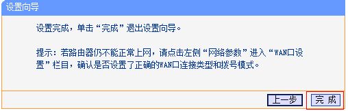 怎样设置路由器ip才能上网(路由器怎么设置固定ip地址上网)